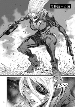 Page 214 of 2720112kan Reiko