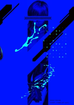 Page 2 of 2720112kan Reiko