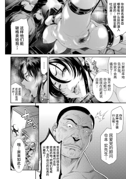 Page 42 of 2720112kan Reiko