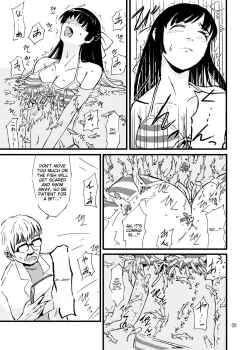 Page 9 of Churaumi Shokushukan ichigoreader