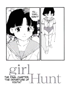 Page 140 of Girl Hunt ichigoreader