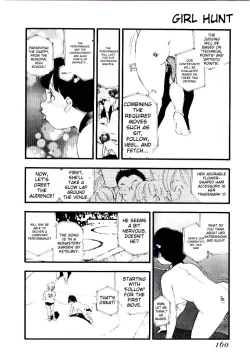 Page 159 of Girl Hunt ichigoreader