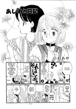 Page 171 of Girl Hunt ichigoreader