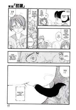 Page 26 of Girl Hunt ichigoreader