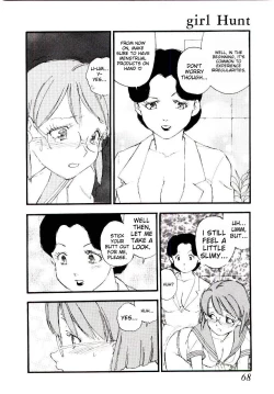 Page 67 of Girl Hunt ichigoreader