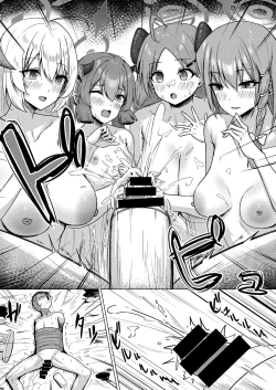 Page 12 of Bisyoku Kenkyuukai no 〇-men Kenkyuu