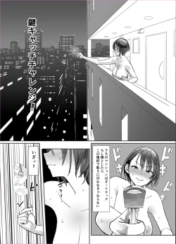 Page 4 of Kagi Catch Challenge