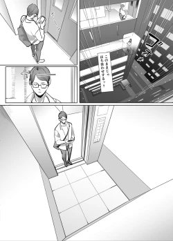 Page 5 of Kagi Catch Challenge 2