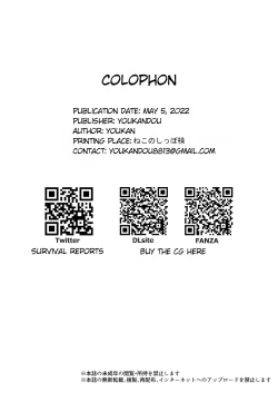 Page 33 of Ohime-sama ♂ no Ouzoku Kyouiku | Princess♂'s Royal Education