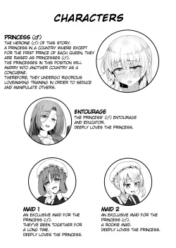 Page 3 of Ohime-sama ♂ no Ouzoku Kyouiku | Princess♂'s Royal Education