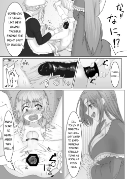 Page 9 of Ohime-sama ♂ no Ouzoku Kyouiku | Princess♂'s Royal Education