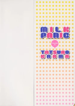 Page 2 of Milk Panic