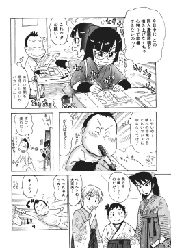 Page 41 of Milk Panic