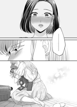 Page 19 of Aishite Ii no wa, Karada dake 8