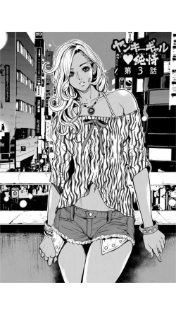 Page 46 of Yankee Gal Junjou | 不良辣妹❤纯情