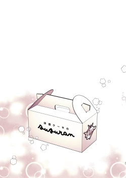 Page 20 of Mika to Himitsu no Teatime