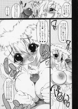 Page 12 of Chinderella