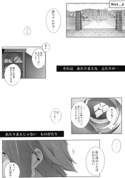 Page 22 of the book of "mio" 3