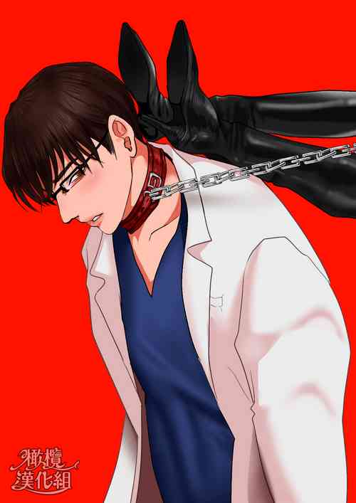 Download Kyōya sensei wa tataka retairashī｜响也老师想要被鞭打