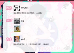 Page 62 of bake neko to mibōjin｜猫与未亡人