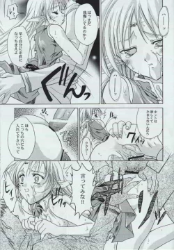 Page 28 of Genen Natsukashi no RPG Tokushuu