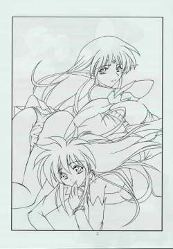 Page 2 of Genen Natsukashi no RPG Tokushuu