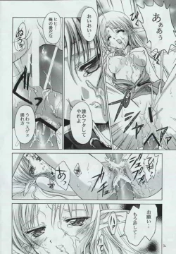 Page 31 of Genen Natsukashi no RPG Tokushuu