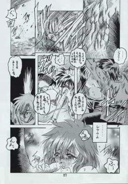 Page 56 of Genen Natsukashi no RPG Tokushuu