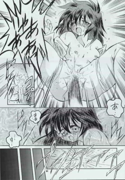 Page 60 of Genen Natsukashi no RPG Tokushuu