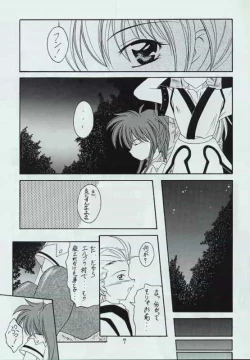 Page 6 of Genen Natsukashi no RPG Tokushuu