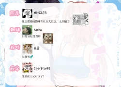 Page 23 of tada ichaicha suru dake｜仅仅只是在调情而已