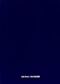 Page 22 of Moe Touhou Gensoukyou - Muyo Nehan 2