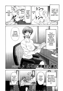 Page 133 of Caster Natsume Reiko no Yuuwaku Vol. 1 Ch.1-9