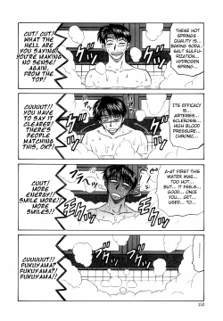 Page 160 of Caster Natsume Reiko no Yuuwaku Vol. 1 Ch.1-9