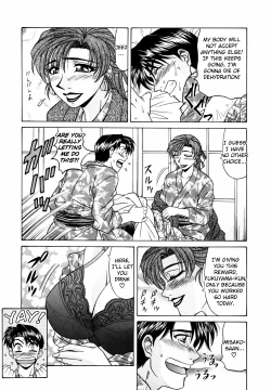 Page 165 of Caster Natsume Reiko no Yuuwaku Vol. 1 Ch.1-9