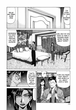 Page 185 of Caster Natsume Reiko no Yuuwaku Vol. 1 Ch.1-9