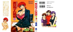 Page 2 of Caster Natsume Reiko no Yuuwaku Vol. 1 Ch.1-9