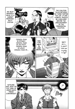 Page 54 of Caster Natsume Reiko no Yuuwaku Vol. 1 Ch.1-9