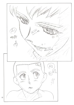 Page 12 of Jun's GXP Okuda Jun Sakuga Nokiroku