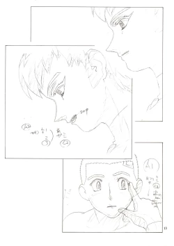 Page 13 of Jun's GXP Okuda Jun Sakuga Nokiroku