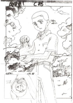 Page 17 of Jun's GXP Okuda Jun Sakuga Nokiroku