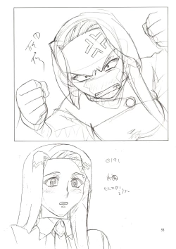 Page 53 of Jun's GXP Okuda Jun Sakuga Nokiroku