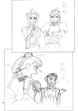 Page 60 of Jun's GXP Okuda Jun Sakuga Nokiroku