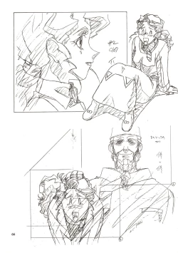 Page 66 of Jun's GXP Okuda Jun Sakuga Nokiroku