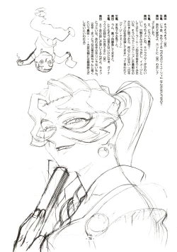 Page 78 of Jun's GXP Okuda Jun Sakuga Nokiroku