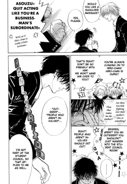 Page 12 of Aruji_no_Oose_no_Mama_ni_YAOI Oneshot