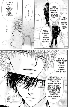 Page 39 of Aruji_no_Oose_no_Mama_ni_YAOI Oneshot