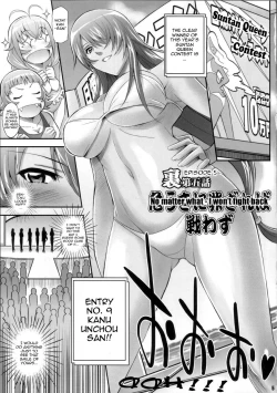 Page 4 of Shokukan Mankan Zenseki San