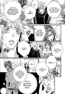 Page 14 of Kokoro Logic