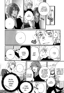 Page 15 of Kokoro Logic